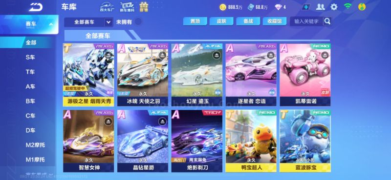 芝加哥火焰 芝加哥火焰